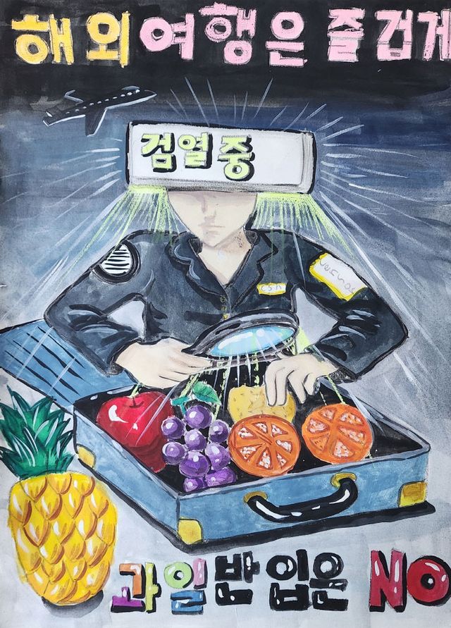 최우수상_신양초등학교 류주안