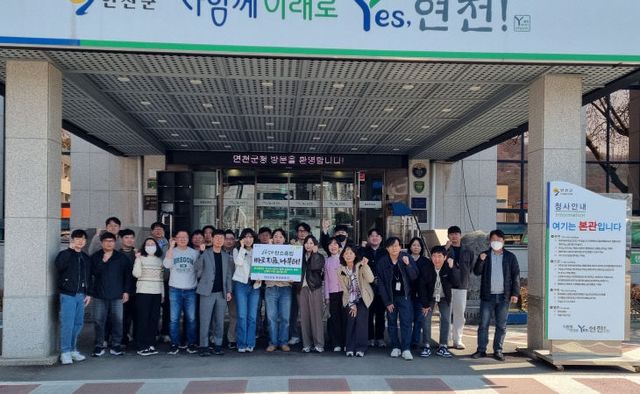 보도자료[연천군청 환경보호과 「기후행동 기회소득」 사업 활