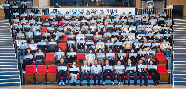 수원시, ‘2025년 보건의 날 기념행사’개최(2)