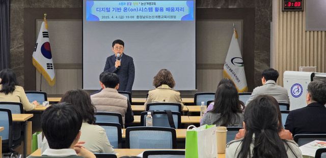 1-1. 온시스템 사진