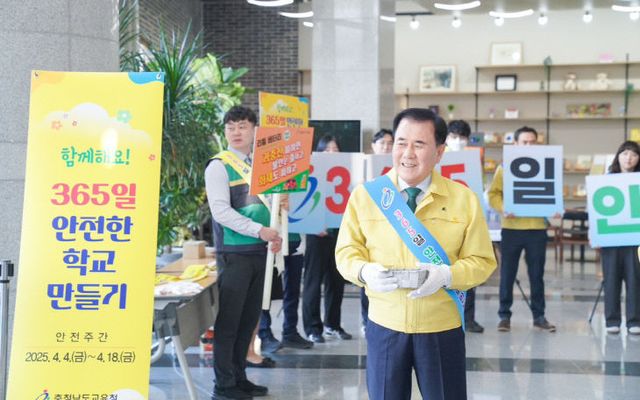 사진1_2025년도 안전주간의날 행사 사진