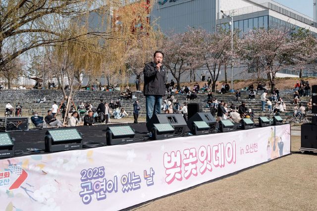 오산시, 공연이 있는 날‘벚꽃잇데이’로 봄의 기운 가득