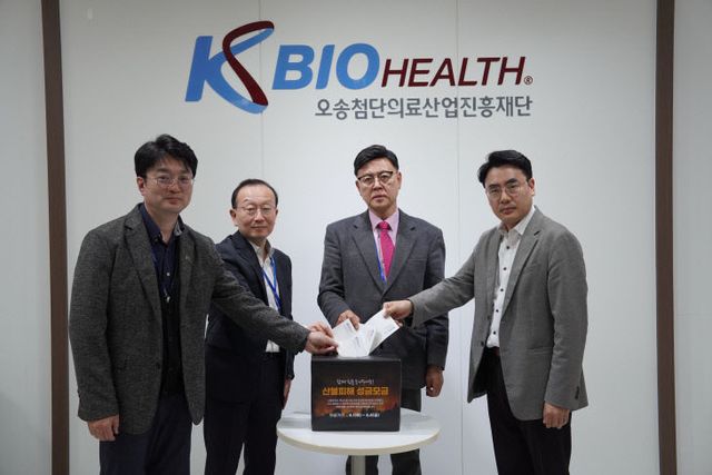 (왼쪽부터) KBIOHealth 이명수 이사