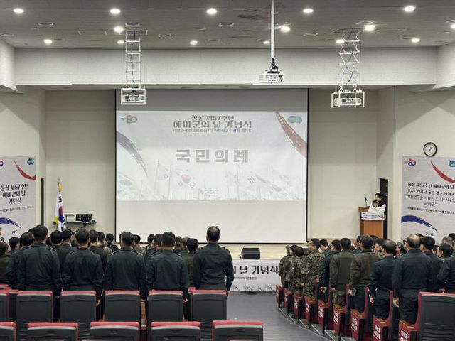 예비군의+날+(2)