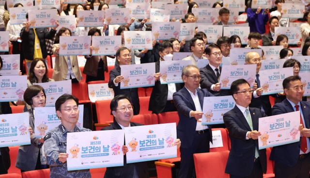 3. 대전시, 제53회 보건의날 기념행사 성황리 마무리-2