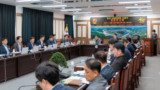 합천군, 관광종합계획 수립 용역 최종보고회 개최