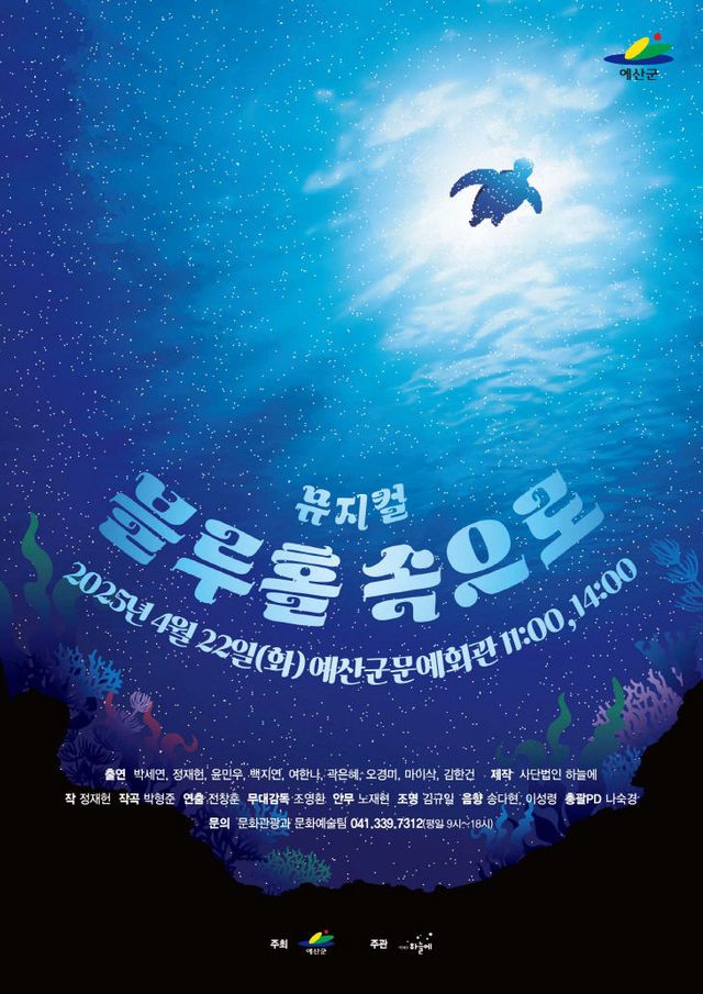 블루홀속으로 1014_레이어 별개