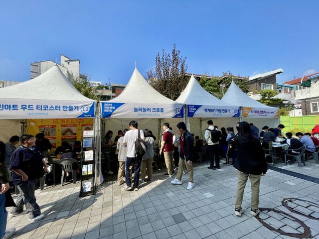 대전특수교육원 진로체험한마당