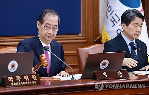 20250408008208_PYH2025040804690001300_P2