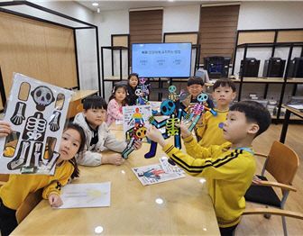 기적의 도서관 메이커프로그램