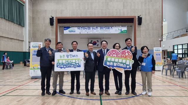 사진1) 농촌왕진버스2