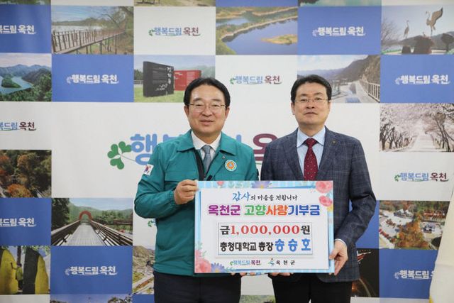 사진8)충청대 송승호