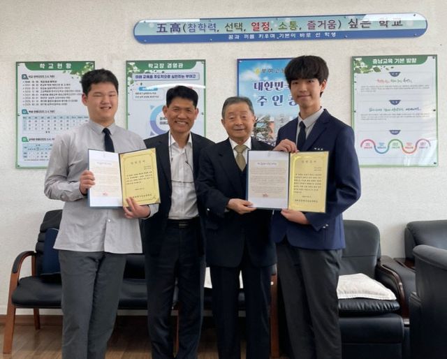 부여고, 제9회 졸업생 우종호 동문 장학금 수여식 개최