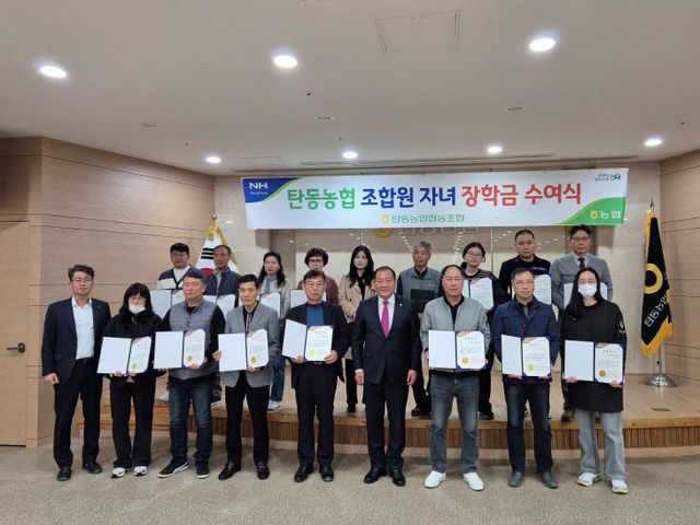 조합원자녀장학금전달식보도자료사진