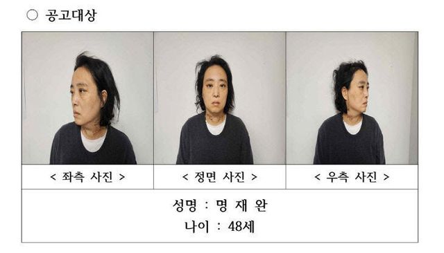 2025031301000901200035321