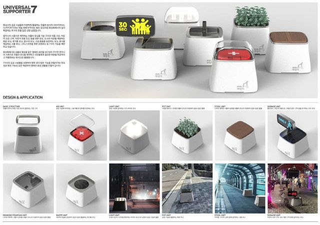 화성시, 대상작 UNIVERSAL SUPPORTER 7(홍욱)