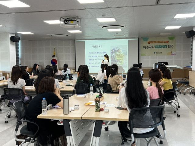 교사_마음챙김 연수(아로마테라피)