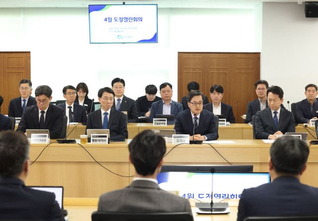 김동연 경기지사, 공공기관장 ‘도정열린회의’ 적극행정 당부