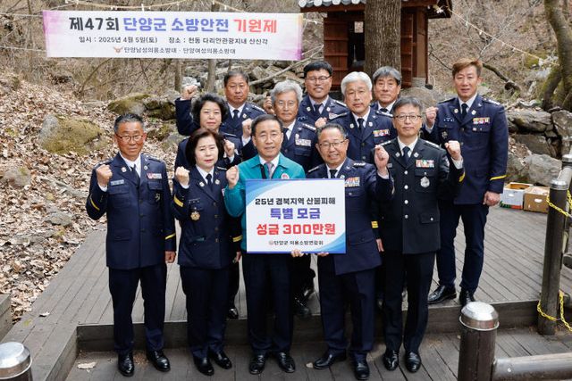 보도 2) 소방안전기원제(1)