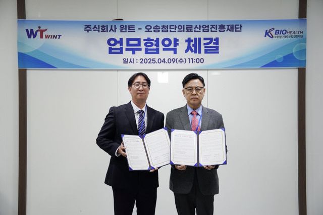 (좌측부터) 주식회사 윈트 오석호 대표, 이명수 이사장