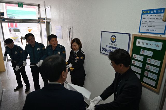 21대 대통령 선거사범 수사상황실 현판식 개최