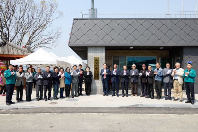 통영시 도선마을 경로당 증·개축 공사 준공식 개최