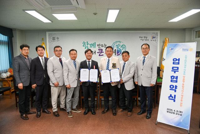 3.부여로타리클럽 업무협약 (1)