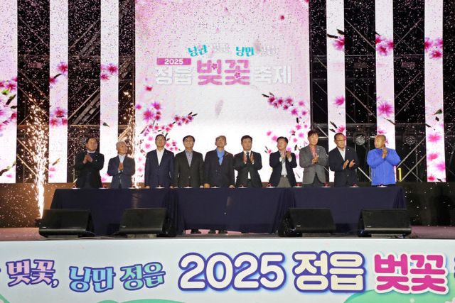 0408 정읍벚꽃축제 성료…)