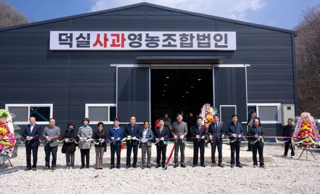 -농산물 제조·가공·유통시설 준공식 개최1