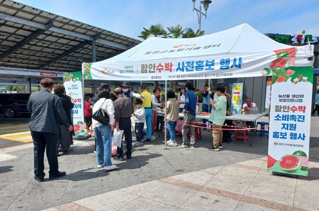 지난해 사전홍보모습