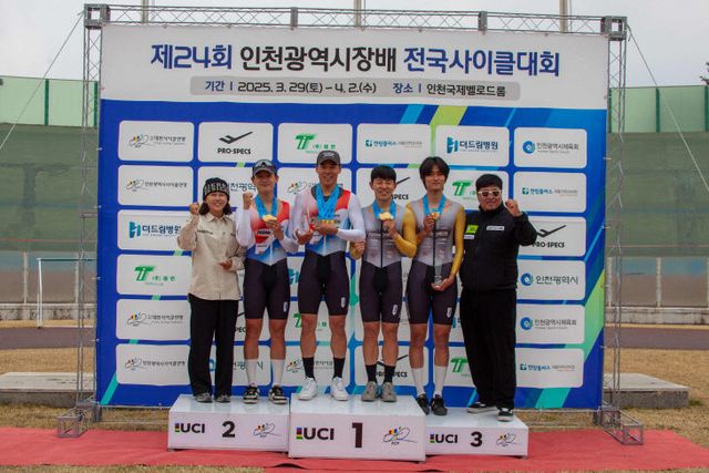 연천군청 사이클팀, 제24회 인천광역시장배 전국사이클대회 준