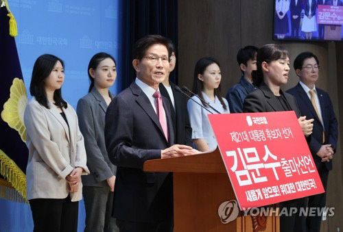 20250409009935_PYH2025040904270001302_P2