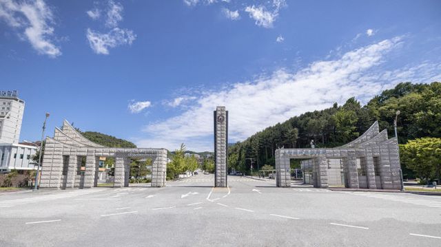 한국교통대 정문 사진