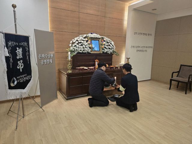 은하수공원, 첫 무연고자 장례 시행