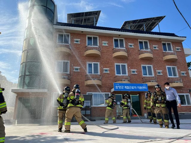 2024 재난대응 안전한국훈련 모습