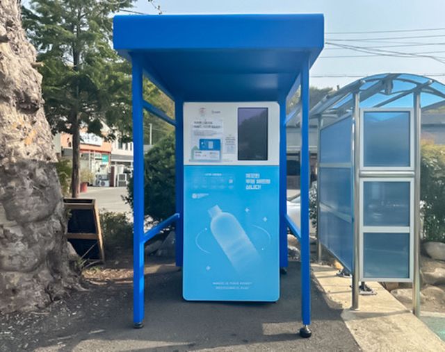 창녕군 투명페트병 수거자판기 추가 설치