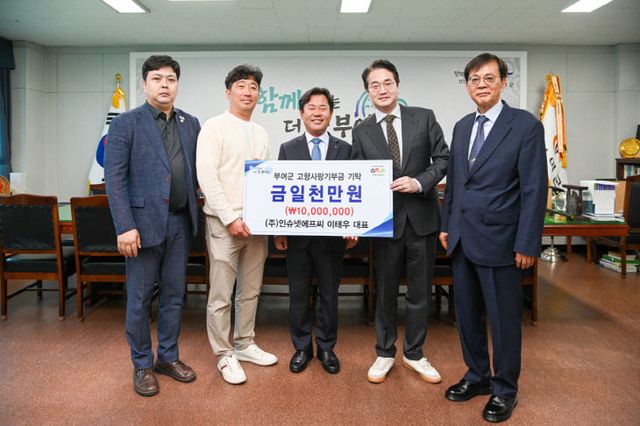 5.이태우 대표 기탁