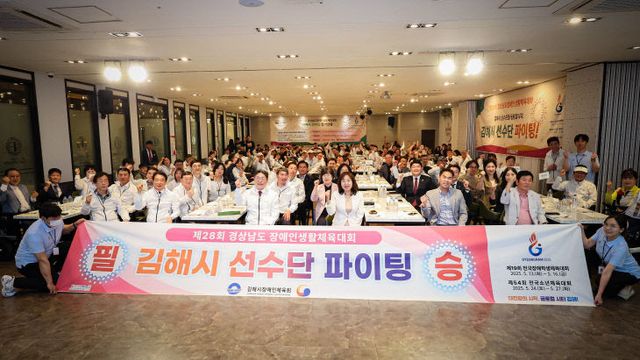 4.30(제28회 경남장애인생최)1