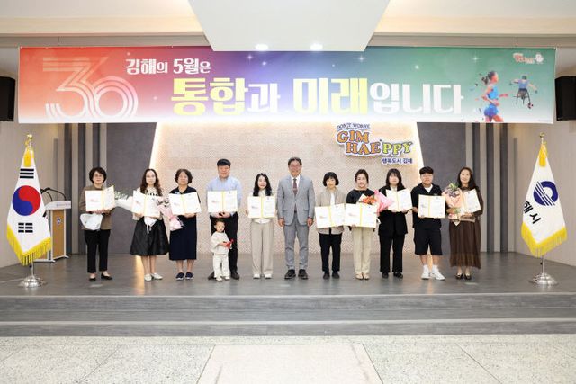 5.1(김해시 103회 어린이여)1