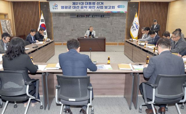 사진자료(대선공약제안사업 보고회 개최) (2)