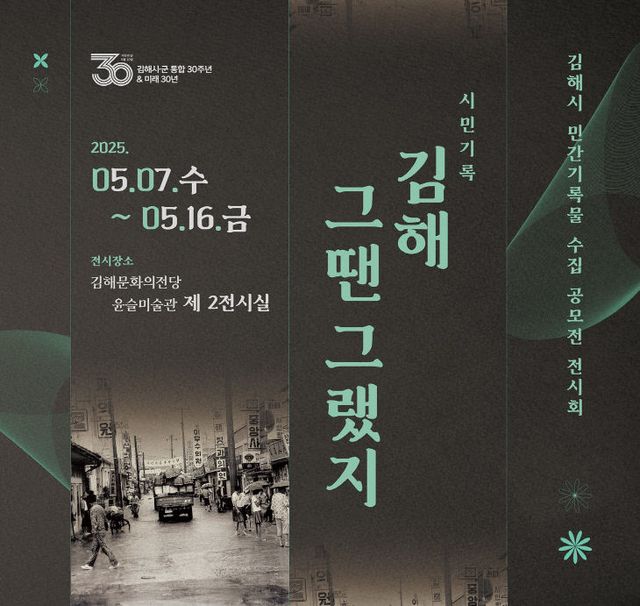 5.1(김해시 최)4.