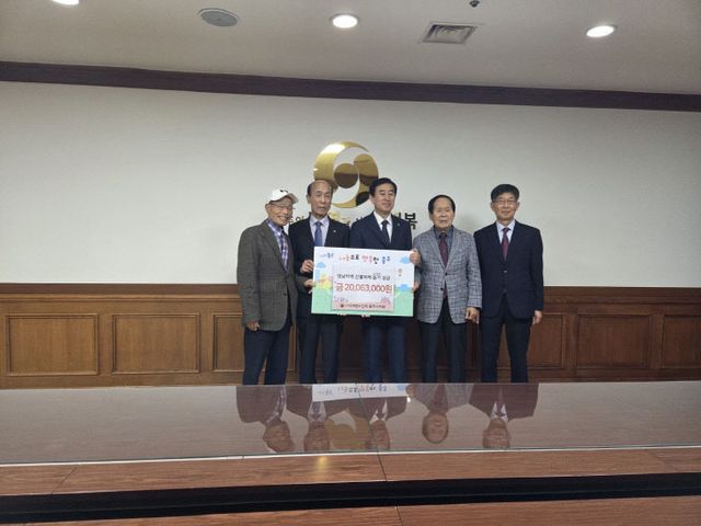 250502 대한노인회 충주시지회 산불피해 성금 기탁1