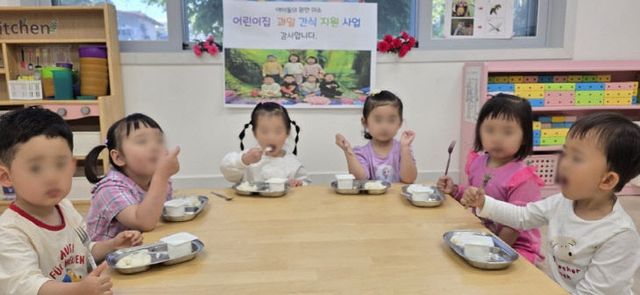 함안군, 어린이집 과일간식 지원사업 실시