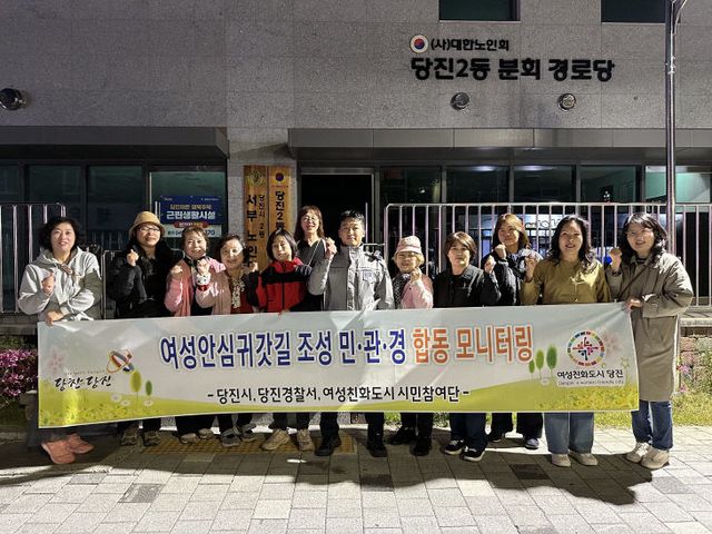 사본 -(사진4)민관경 합동 모니터링1