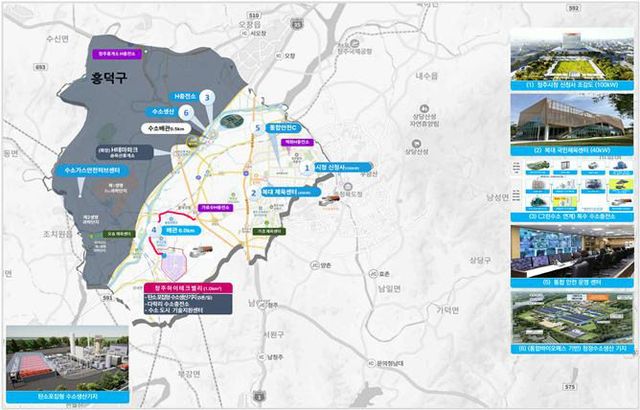 수소도시 조성사업 본격 추진 1