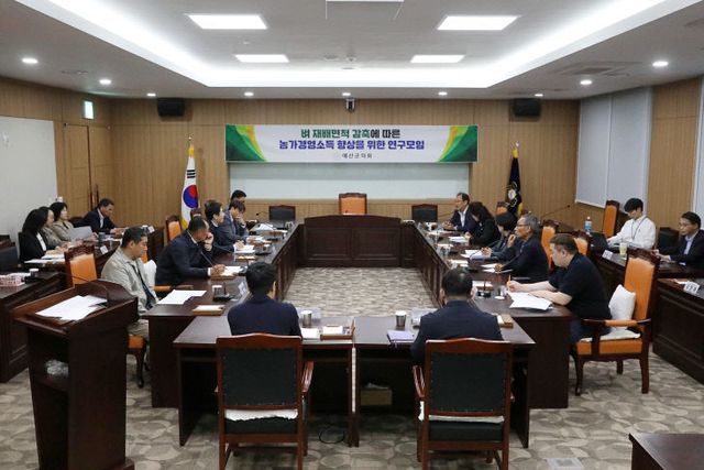 농가경영소득 향상 연구모임 진행 사진