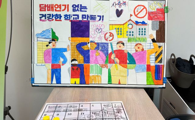 아동청소년 흡연예방금주교육 (3)