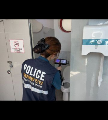 1-2 보도사진(관내 공중화장실 비상벨 및 불법카메라 합동점검)