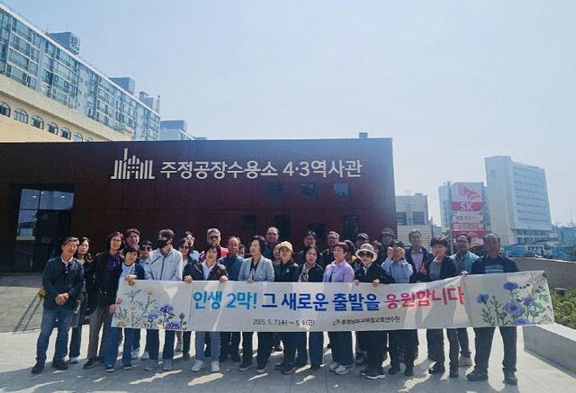 교육연수원 연수운영