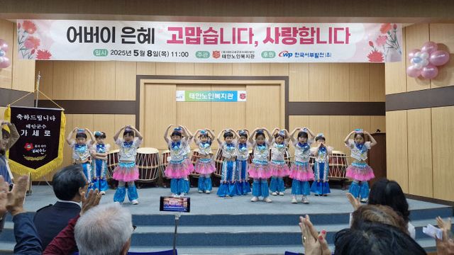 250508 어버이날 기념행사(1)